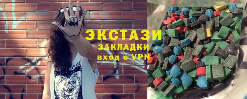 ЭКСТАЗИ диски  где купить наркотик  Удачный 