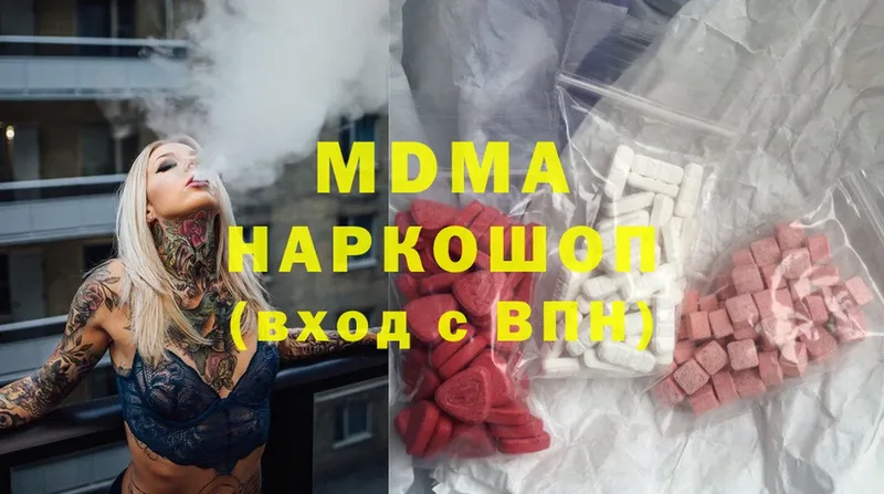 MDMA crystal  Удачный 